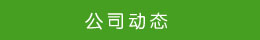 稅務業務代理